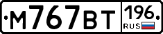 %D0%9C767%D0%92%D0%A2196