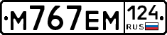 %D0%9C767%D0%95%D0%9C124