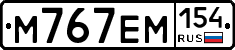 %D0%9C767%D0%95%D0%9C154