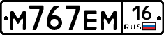 %D0%9C767%D0%95%D0%9C16