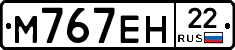 %D0%9C767%D0%95%D0%9D22