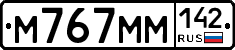 %D0%9C767%D0%9C%D0%9C142