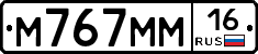 %D0%9C767%D0%9C%D0%9C16