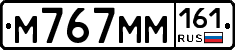%D0%9C767%D0%9C%D0%9C161