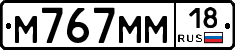 %D0%9C767%D0%9C%D0%9C18