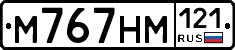 %D0%9C767%D0%9D%D0%9C121