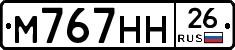 %D0%9C767%D0%9D%D0%9D26