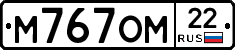 %D0%9C767%D0%9E%D0%9C22