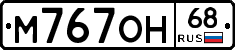 %D0%9C767%D0%9E%D0%9D68