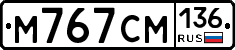 %D0%9C767%D0%A1%D0%9C136