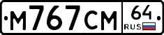 %D0%9C767%D0%A1%D0%9C64