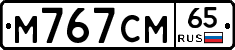 %D0%9C767%D0%A1%D0%9C65
