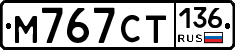 %D0%9C767%D0%A1%D0%A2136