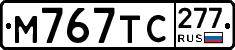 %D0%9C767%D0%A2%D0%A1277