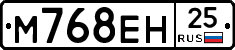 %D0%9C768%D0%95%D0%9D25