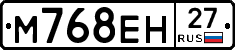 %D0%9C768%D0%95%D0%9D27