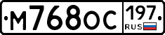 %D0%9C768%D0%9E%D0%A1197