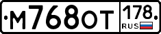 %D0%9C768%D0%9E%D0%A2178