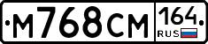 %D0%9C768%D0%A1%D0%9C164