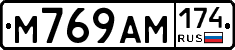 %D0%9C769%D0%90%D0%9C174