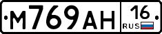 %D0%9C769%D0%90%D0%9D16