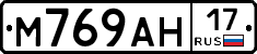 %D0%9C769%D0%90%D0%9D17