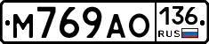 %D0%9C769%D0%90%D0%9E136