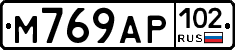 %D0%9C769%D0%90%D0%A0102