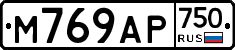 %D0%9C769%D0%90%D0%A0750