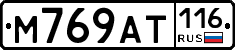 %D0%9C769%D0%90%D0%A2116