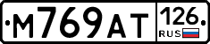 %D0%9C769%D0%90%D0%A2126