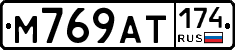 %D0%9C769%D0%90%D0%A2174