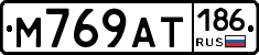 %D0%9C769%D0%90%D0%A2186