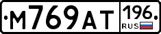 %D0%9C769%D0%90%D0%A2196