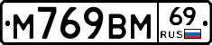 %D0%9C769%D0%92%D0%9C69