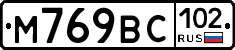 %D0%9C769%D0%92%D0%A1102