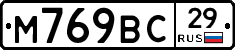 %D0%9C769%D0%92%D0%A129