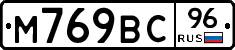 %D0%9C769%D0%92%D0%A196