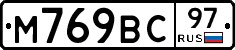 %D0%9C769%D0%92%D0%A197