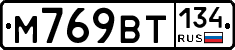 %D0%9C769%D0%92%D0%A2134