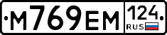%D0%9C769%D0%95%D0%9C124