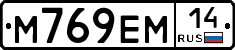 %D0%9C769%D0%95%D0%9C14