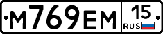 %D0%9C769%D0%95%D0%9C15