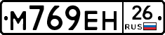 %D0%9C769%D0%95%D0%9D26