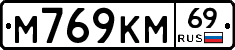 %D0%9C769%D0%9A%D0%9C69