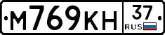 %D0%9C769%D0%9A%D0%9D37