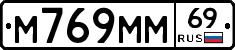 %D0%9C769%D0%9C%D0%9C69