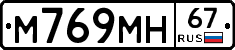 %D0%9C769%D0%9C%D0%9D67