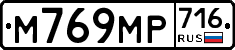 %D0%9C769%D0%9C%D0%A0716