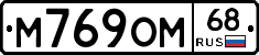 %D0%9C769%D0%9E%D0%9C68